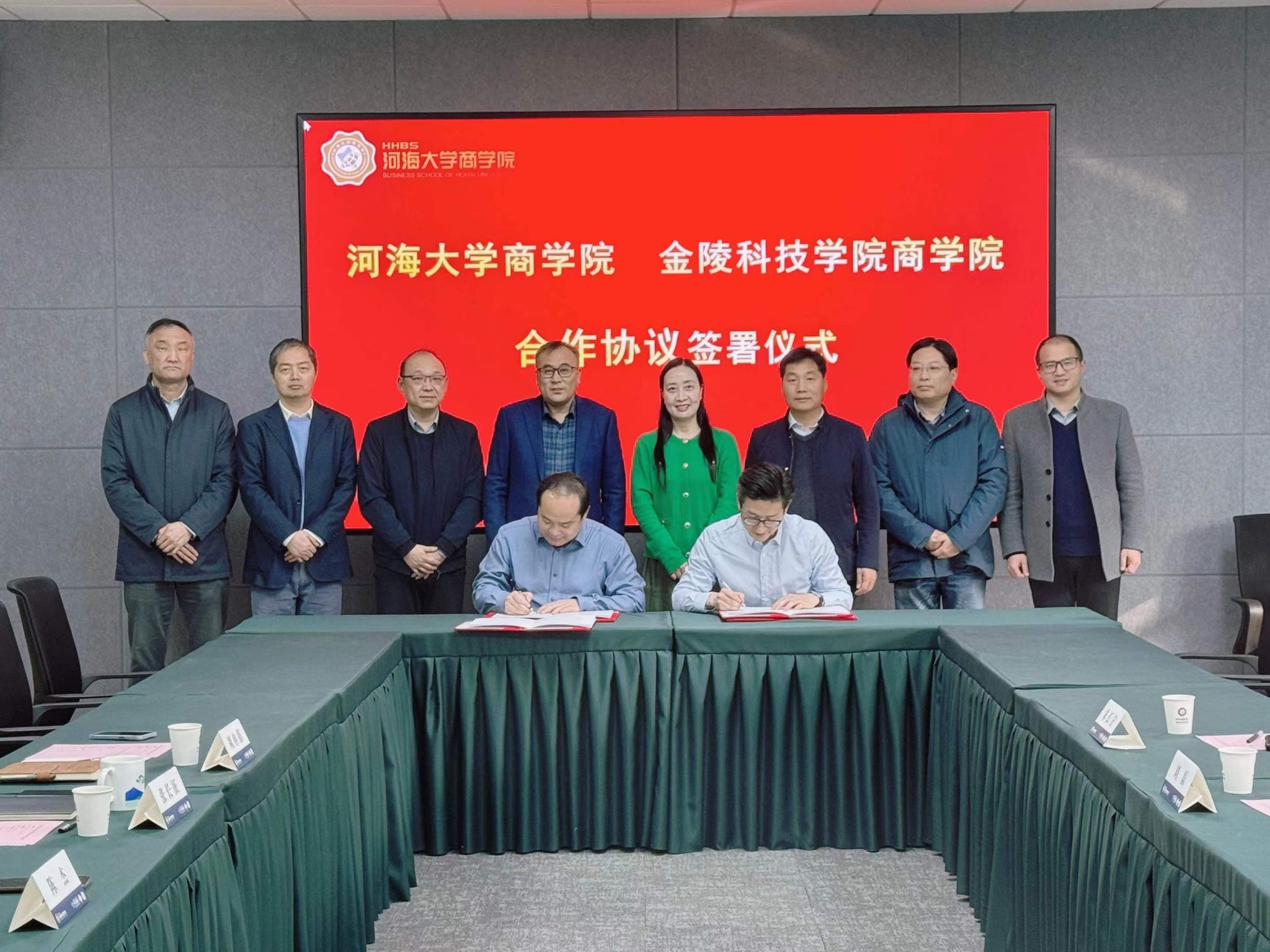 副校长顾晓燕带队赴河海大学888集团线上网站举行人才培养合作签约暨博...